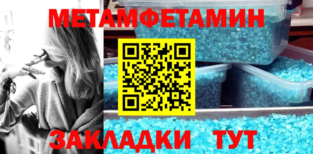 Свободный  АМФЕТАМИН  Вход с VPN  Амфетамин 98% 