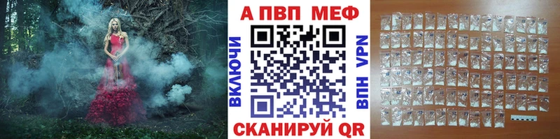 A PVP мука Свободный