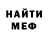 Метадон methadone Margo Ran