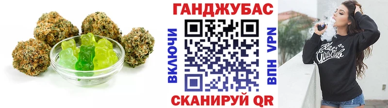 закладка Свободный Еда ТГК марихуана
