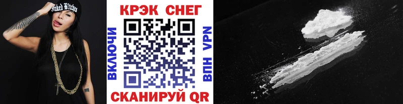 где найти наркотики Свободный Кокаин FishScale