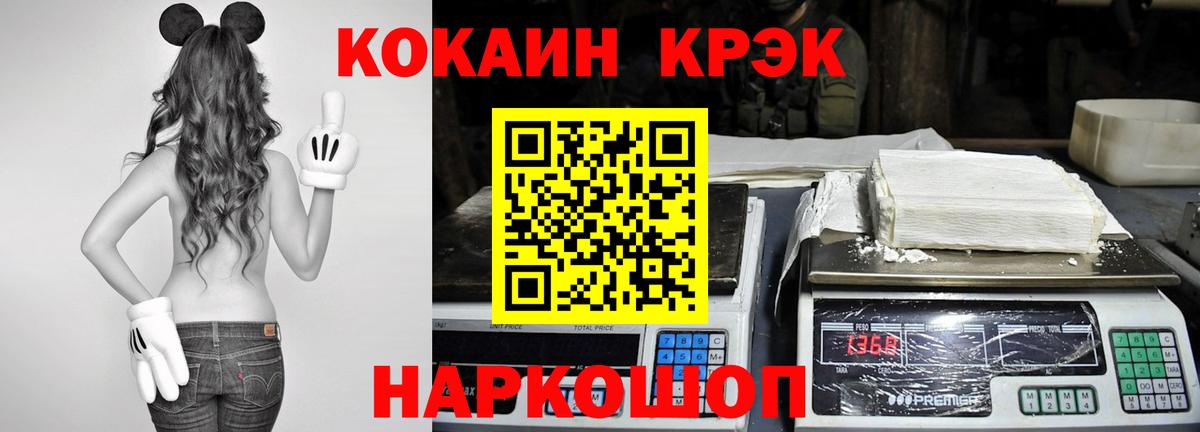 Кокаин 99% Свободный