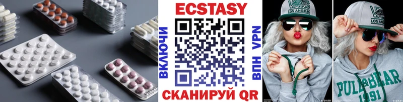 где можно купить наркотик  KRAKEN сайт  Ecstasy 280 MDMA  Свободный 