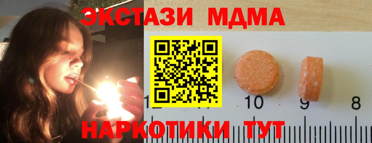 Экстази Дубай  Экстази диски  Вход с VPN  Свободный 