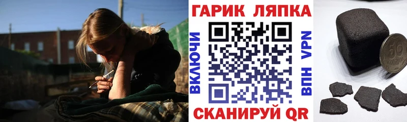 Гашиш гарик  Свободный 