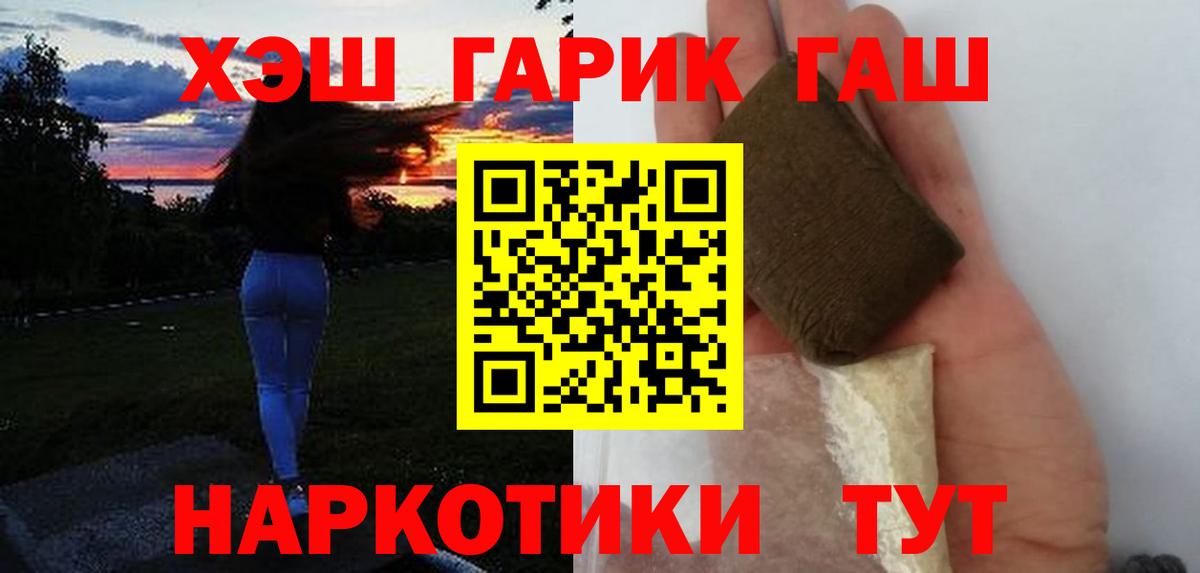 Свободный  Гашиш Изолятор  Вход с VPN 