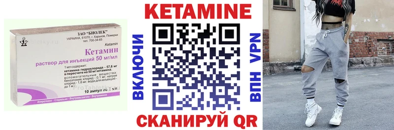KRAKEN ссылки наркошоп Свободный КЕТАМИН VHQ