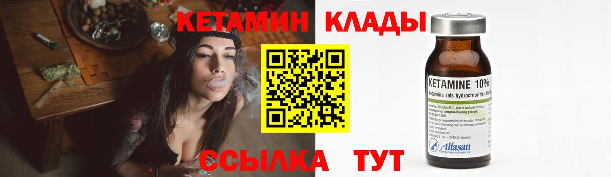 Кетамин ketamine  Вход с VPN  Кетамин ketamine  Свободный 