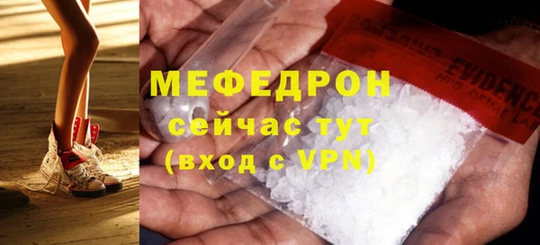 мескалин Сатка
