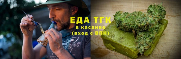 ешки Беломорск