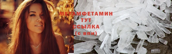 MDMA Premium VHQ Белокуриха
