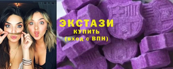 MDMA Premium VHQ Белокуриха