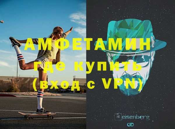 MDMA Premium VHQ Белокуриха