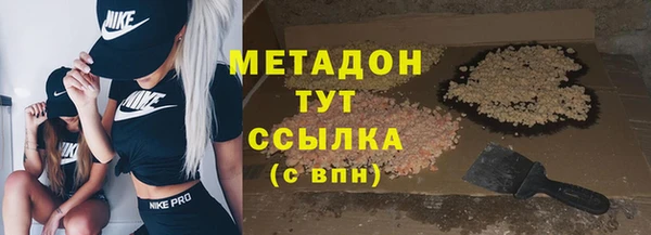 MDMA Premium VHQ Белокуриха