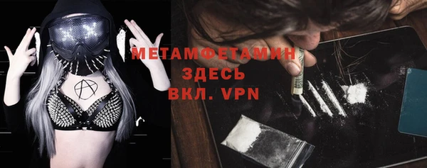 MDMA Premium VHQ Белокуриха