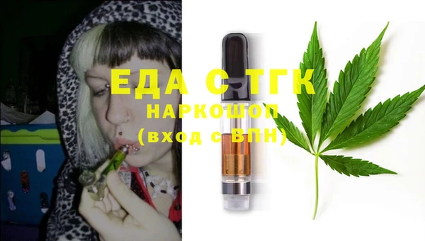 ешки Беломорск