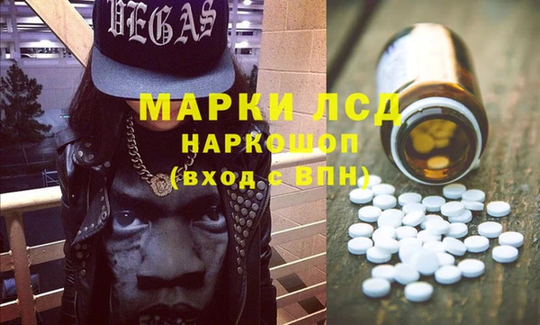 ешки Беломорск