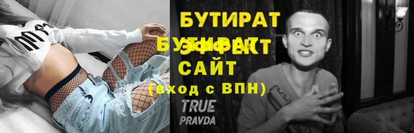 не бодяженный Белоозёрский