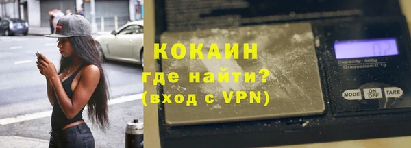 MDMA Premium VHQ Белокуриха