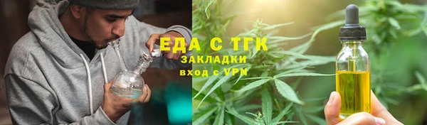 ешки Беломорск