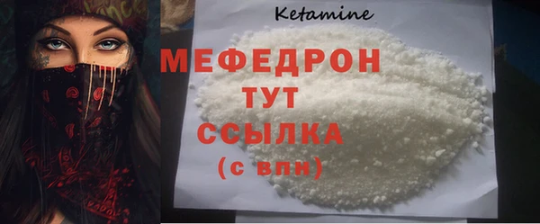 MDMA Premium VHQ Белокуриха