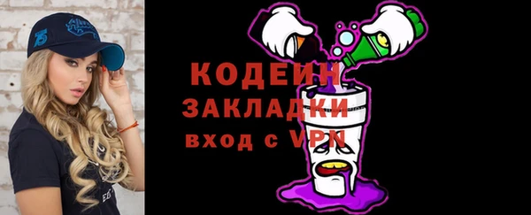 круглые Саяногорск