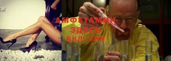 MDMA Premium VHQ Белокуриха