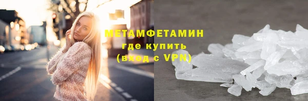 MDMA Premium VHQ Белокуриха