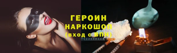 MDMA Premium VHQ Белокуриха