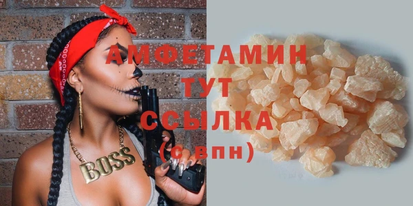 ешки Беломорск