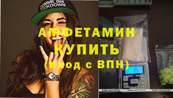 MDMA Premium VHQ Белокуриха