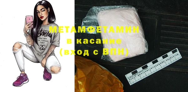 MDMA Premium VHQ Белокуриха