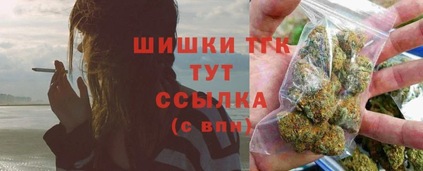 MDMA Premium VHQ Белокуриха