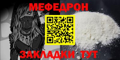кокаин VHQ Ставрополь
