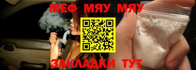 кокаин VHQ Ставрополь
