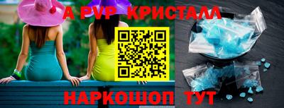 кокаин VHQ Ставрополь