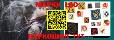 MESCALINE Старая Купавна