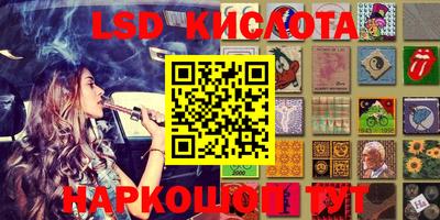 кокаин VHQ Ставрополь