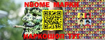MESCALINE Старая Купавна