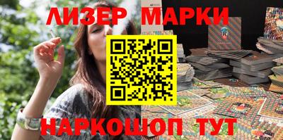 MESCALINE Старая Купавна