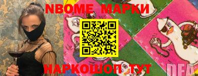 кокаин VHQ Ставрополь
