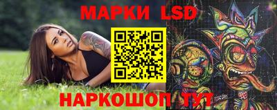 кокаин VHQ Ставрополь