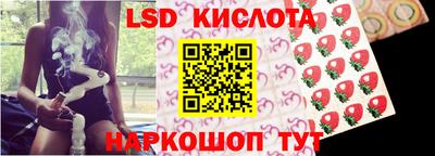 MESCALINE Старая Купавна