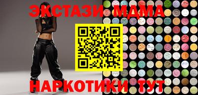 MESCALINE Старая Купавна