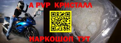 кокаин VHQ Ставрополь