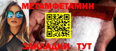 спиды Среднеуральск