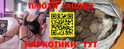MESCALINE Старая Купавна