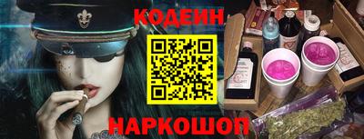 MESCALINE Старая Купавна