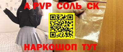 мдпв Татарск
