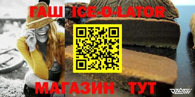 кокаин VHQ Ставрополь